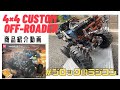 【#レゴ互換品】lego technic互換 RC（ラジコン） 4×4 カスタムオフローダー レゴ MOC商品紹介