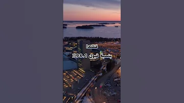 اسهل 5 دول للحصول على تأشيرة الشنغن 
