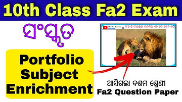 10th class fa2 question paper 2022 / 10th class fa2 portfolio sanskrit/portfolio