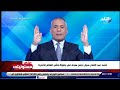 أحمد موسى عبد القادر سجل أهم هدف وخد لاعبى فلامنجو رايح جاى واللي بيقابله يرقصه كان ناقص يرقص الشبكة 