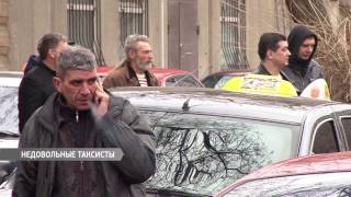 Митинг одесских таксистов