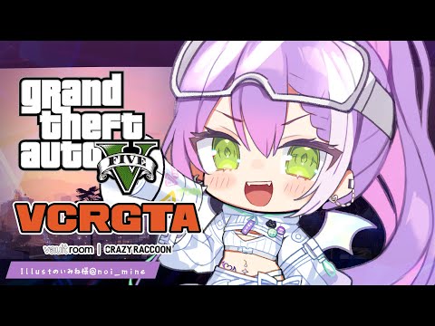 【VCR GTA】クリーンな医者です、信じてください💉【常闇トワ/ホロライブ】