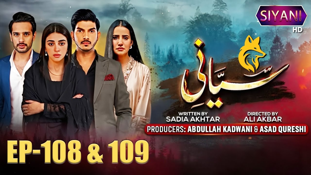 Siyani |Mega Episode 108 & 109| Anmol Baloch Mohsin Abbas Saniya Shamshad Usama Khan