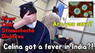 Celina Got a Fever In India?! | Fever, Diarrhea, Stomachache, Cold |