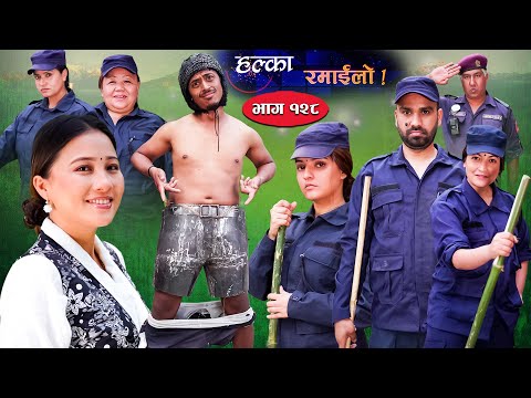 Halka Ramailo | Episode 128 | 24 Aprill | 2022 | Balchhi Dhurbe, Raju Master | Nepali Comedy
