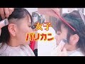 [コンプリート！] 女の子 ��り上げ 子供 328348-女の子 ���り上げ ロング 子供