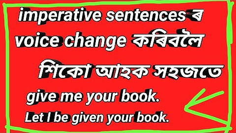 voice change of imperative sentences //voice change imperative // voice change part6