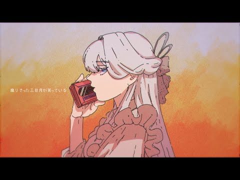 【UTAUカバー】熱異常【淡瑞樹】