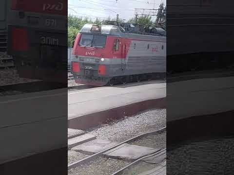 ЭП1М-671 на станции