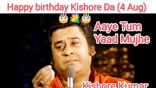 Kishore Da tribute |Aaye Tum Yaad Mujhe| Kishore Kumar | Mili | Kishore Da | S D Burman #old #hindi