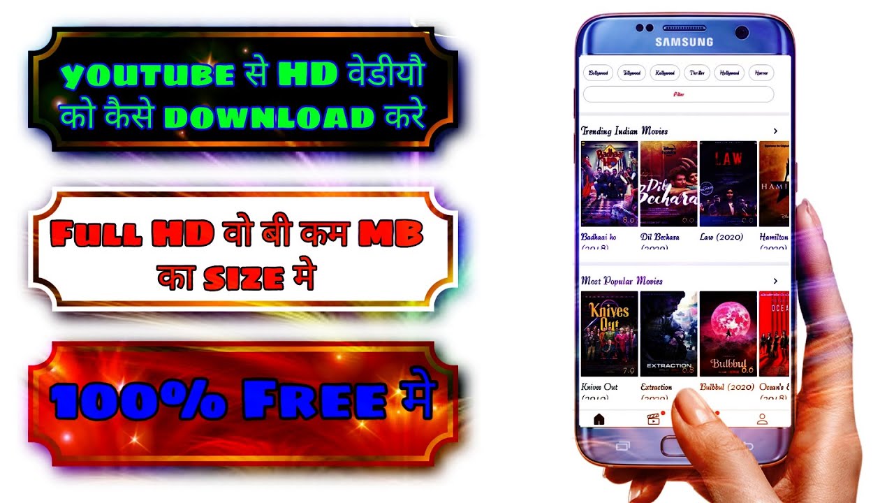 How can download YouTube video//YouTube video kaise