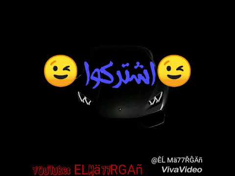 مهرجان ولعت جوب 