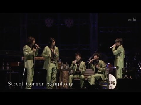 Street Corner Symphony