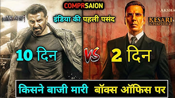 Jaat Day 10 Collection Vs Kesari  Day 2 Collection Vs Kesari Chapter 2 Day 1 Box Office Collection