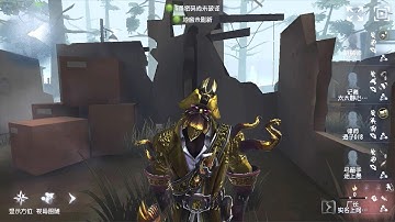 #444 Hell Ember | Pro Player | Arms Factory | Identity V