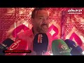 انا كندوي بإسم الفنانيين كاملين و خاص كلشي يخدم و يترزق الله و الا شي حد غادي يهدينا بالعدس مرحبا