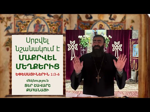 Video: Ինչպես ընտրել էտող