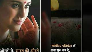 Page of knowledge in Hindi.