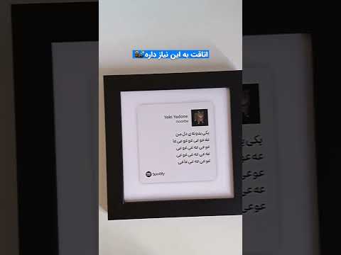 عه عوعی عو عوعو عا