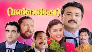 Pavizhamalar Penkodi       One Man Show     Suresh Peters      High Quality     Song