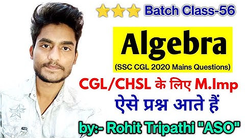 Algebra Questions asked in SSC CGL Mains 2020 by Rohit Tripathi | M.Imp for CGL, CHSL 2021
