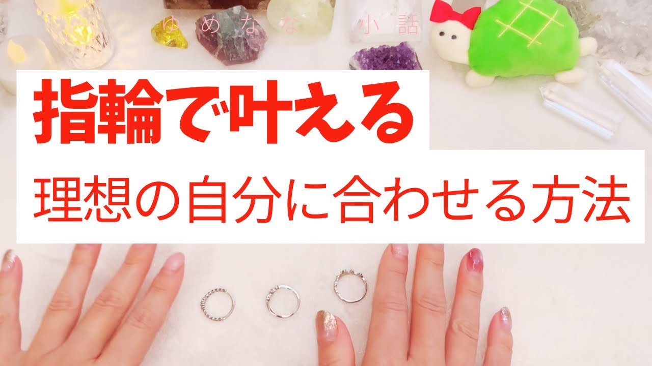 理想の自分に体感覚を合わせると願いが叶うんです‼️簡単なやり方を説明しています　　　　　　　　　