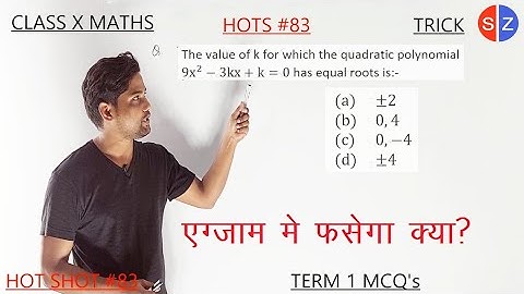 the value of k for which the quadratic polynomial 9x^2-3kx+k=0 has equal roots is #term1 #exam #mcqs