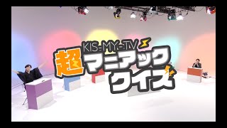 Kis-My-Ft2 / 「ENDLESS SUMMER」特典映像ダイジェスト