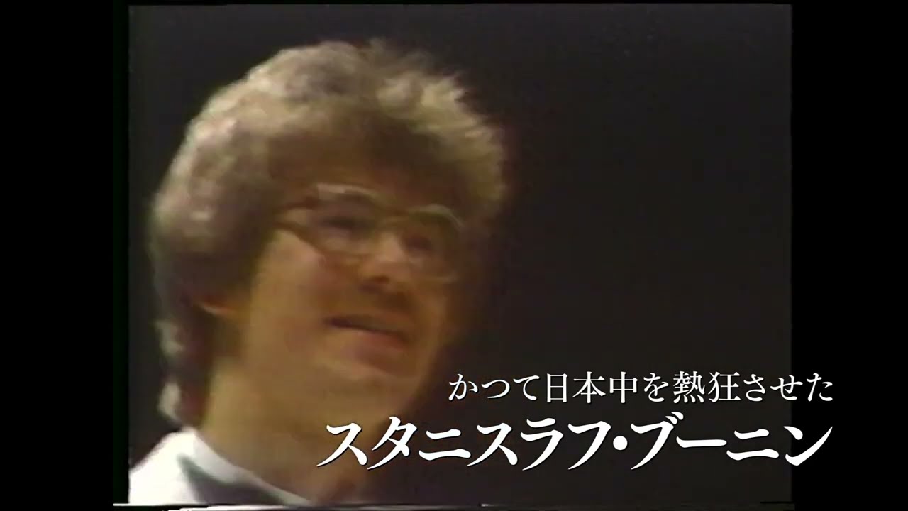 世界を驚嘆させた天才ピアニストが辿り着いた景色とは『ブーニン