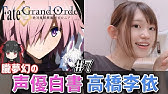 声優紹介 和氣あず未 私 能力は平均値でって言ったよね ソウナンですか 出演 さんはドsだった Youtube 声優紹介 和氣あず未 私 能力は平均値でって言ったよね ソウナンですか 出演 さんはドsだった Youtube