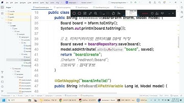 스프링부트 JPA 메소드