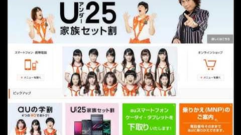 モリ娘。(娘14) - Password is 0