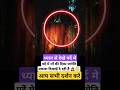 #navratri #maa #bhakti #miracle #matarani #shadow #upnews #divine #light #lamp #durga #shortvideo
