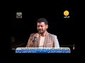 هاني عابدين ما اصلو ريدها اصبح حياتي