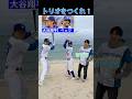 【プロ野球クイズ】トリオを作れ!#ドジャース #阪神タイガース #北海道日本ハムファイターズ