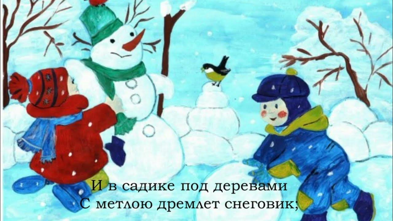 Поэтапное рисование на зимнюю тему. Зимние забавы рисунок. Рисунок на тему зима. Рисование зимние забавы. Рисунки на зимнюю тематику.