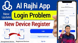 Al Rajhi mobile banking registration | Al rajhi app login kaise kare | Al Rajhi app registration screenshot 2