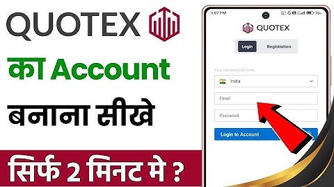 How To Create Verify Quotex Account | Quotex Account kaise banaye