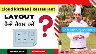 Important Points For Cloud Kitchen Layout | Resturants Layout | Resturant Kitchen Layout Plan