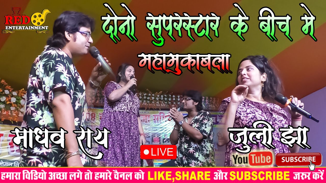 दोनों सुपरस्टार के बिच में महा मुकाबला  || 