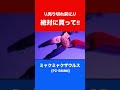 2026年4月2日