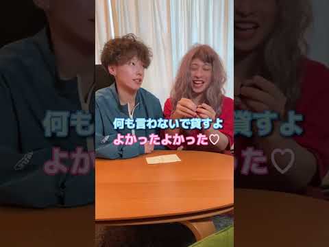 彼氏にお金貸してって言った時の反応がイケメンすぎた。#万バズカップルの日常
