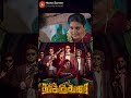 Watch full video 👆 Thookudurai Super Scenes - #thookudurai #yogibabu #ineya #mottarajendran #shorts
