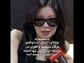 مجرد فكره تحبي بيبي مونستر حسابي لكي بيبي مونستر Babymonster مونستيز Monstiez Aespa Short Avk 