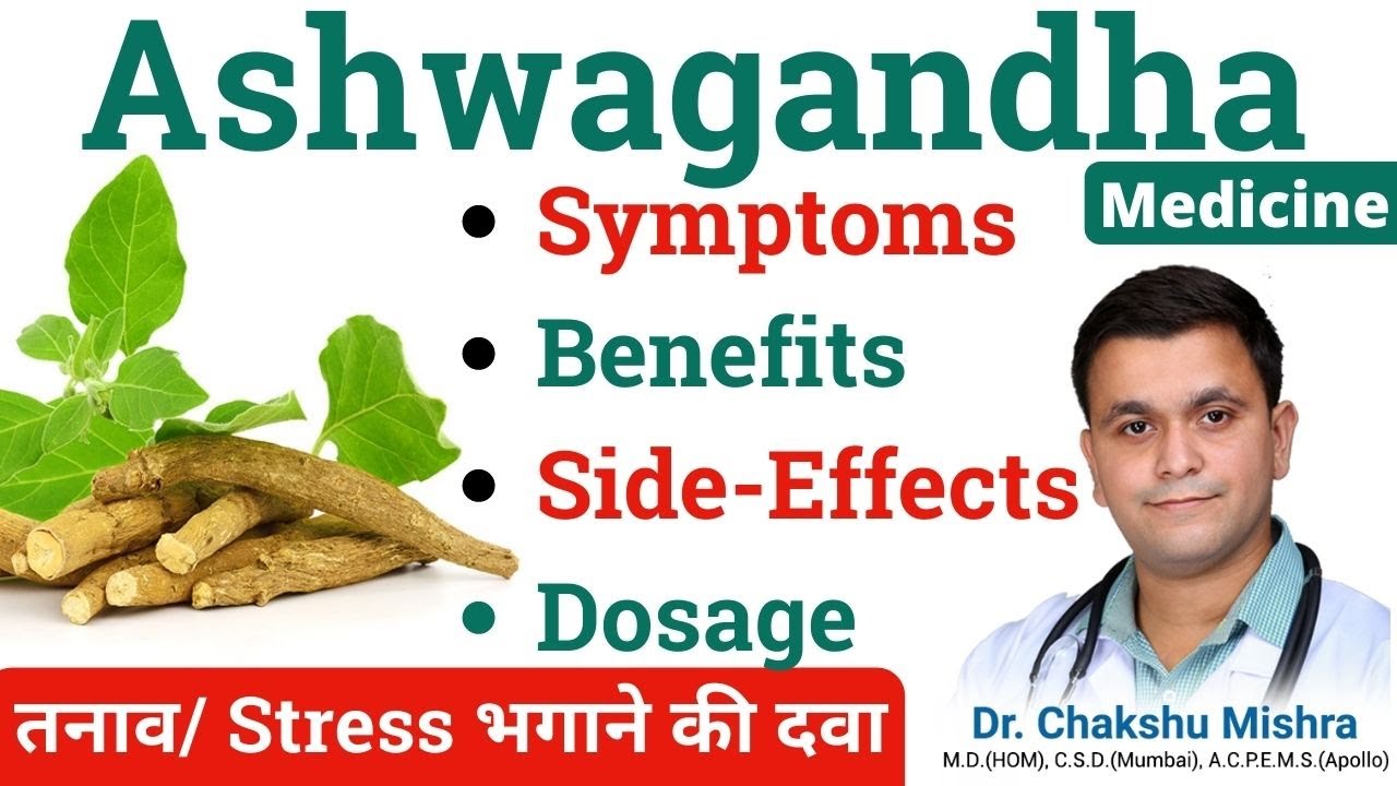 Ashwagandha Q homeopathic medicine benefits Ashwagandha Homeopathic