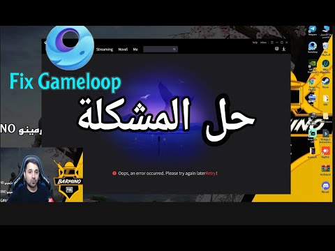 حل كل مشاكل  