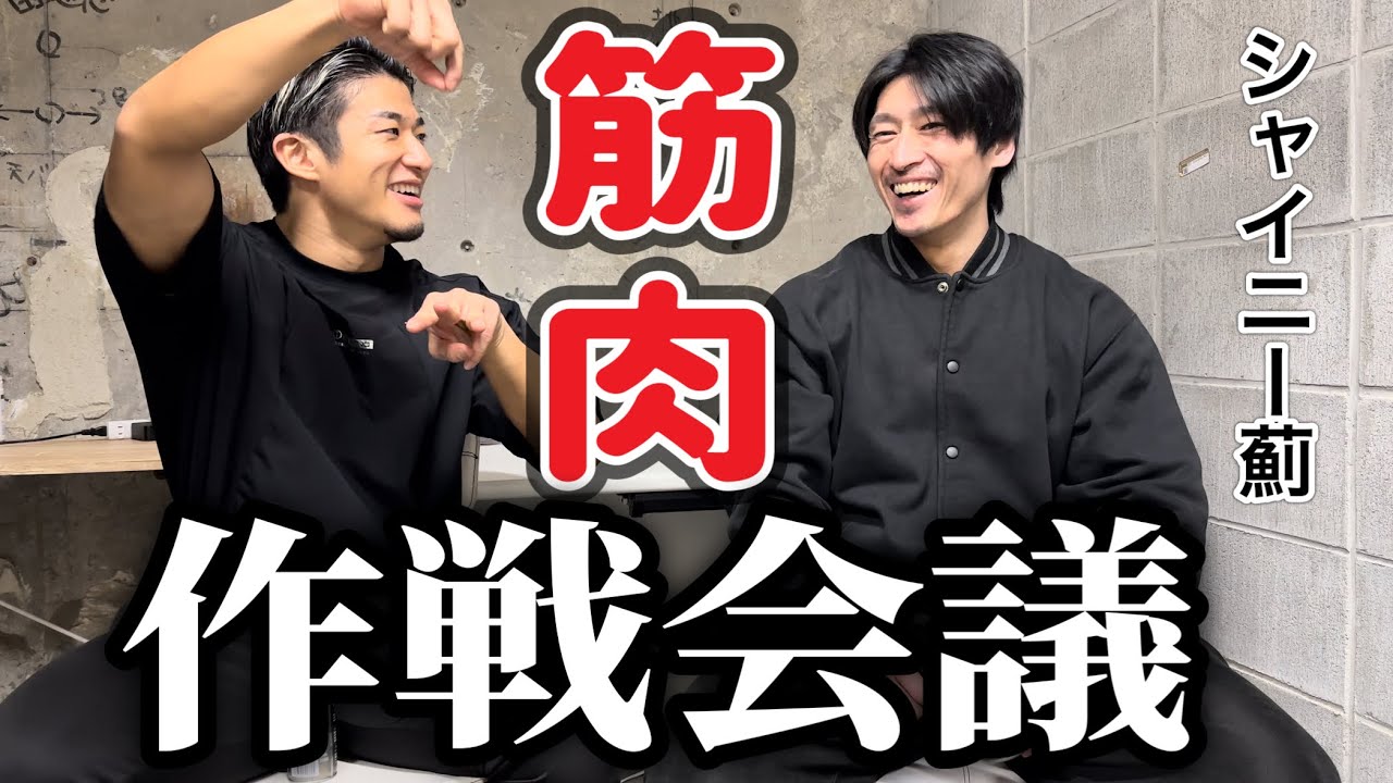 【アザミンピア】次の大会への改善策と抱負を話し合って来ました