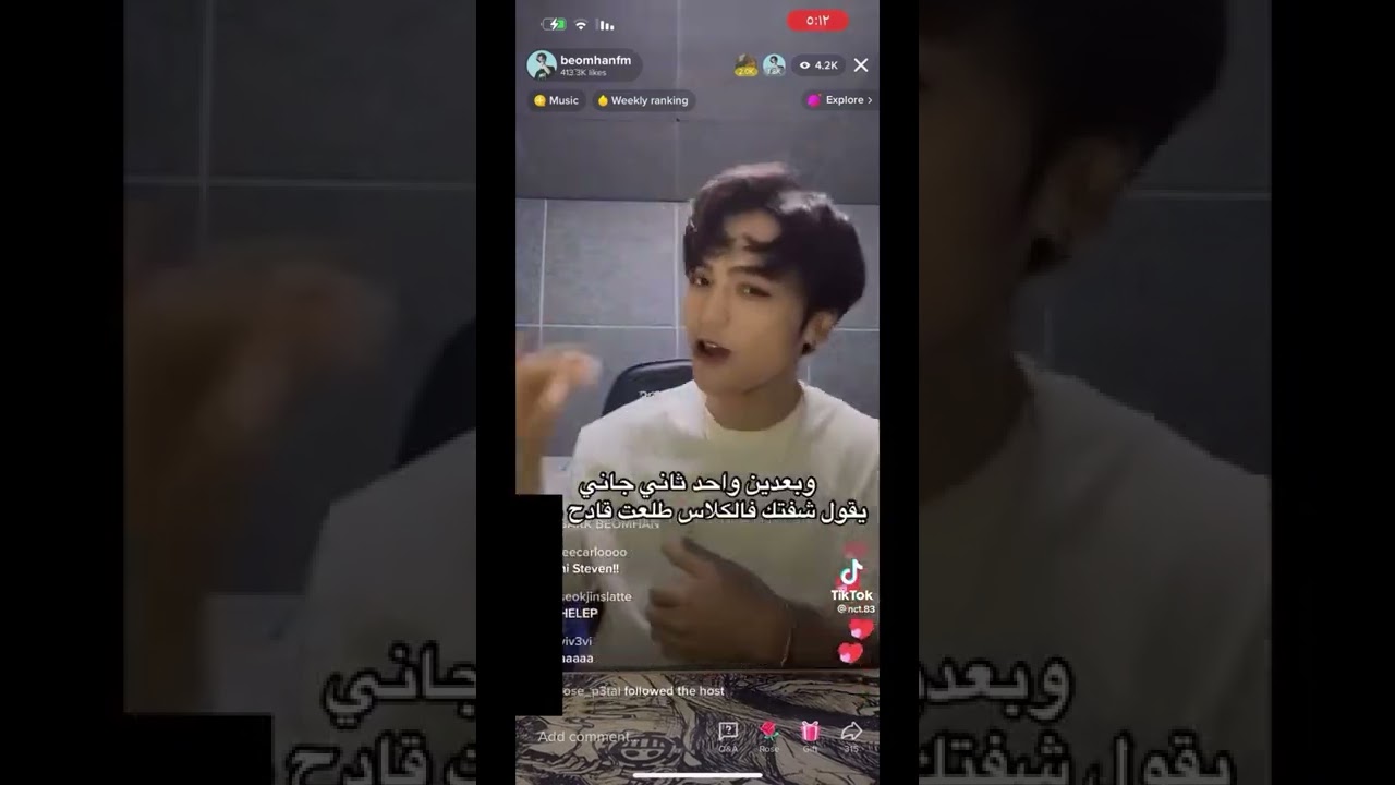 احب سوالف بومهان يجنن 😭😭#كيبوب