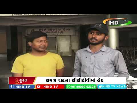 સુરત ઉધના હરીનગર -2 નજીક યુવાન પર કુતરાઓનો હુમલો