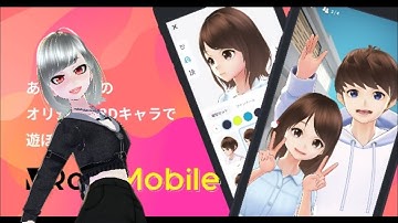 vroid mobile tutorial ( how to make a vtuber avatar )